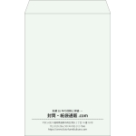 【既製品】角1(270x382mm)（〒枠なし）
