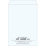 【既製品】角1(270x382mm)（〒枠なし）
