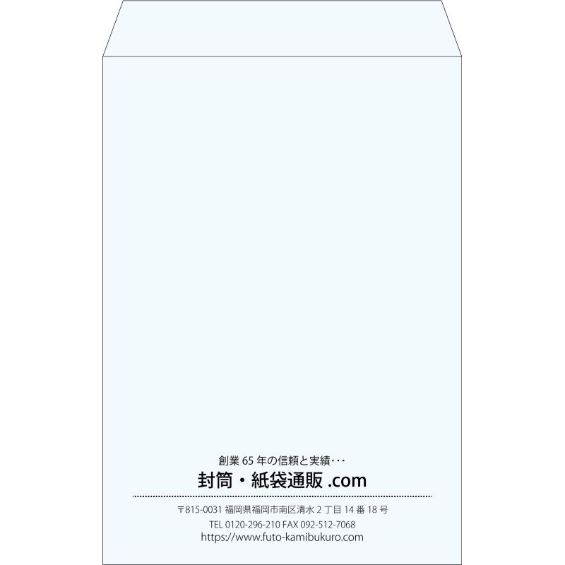 【既製品】角1(270x382mm)（〒枠なし）