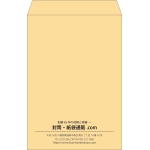 【既製品】角1(270x382mm)（〒枠なし）