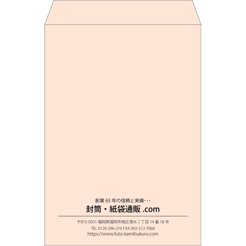 【既製品】角1(270x382mm)（〒枠なし）