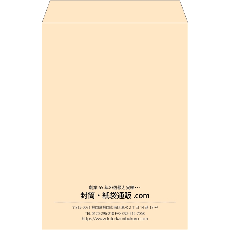 【既製品】角1(270x382mm)（〒枠なし）