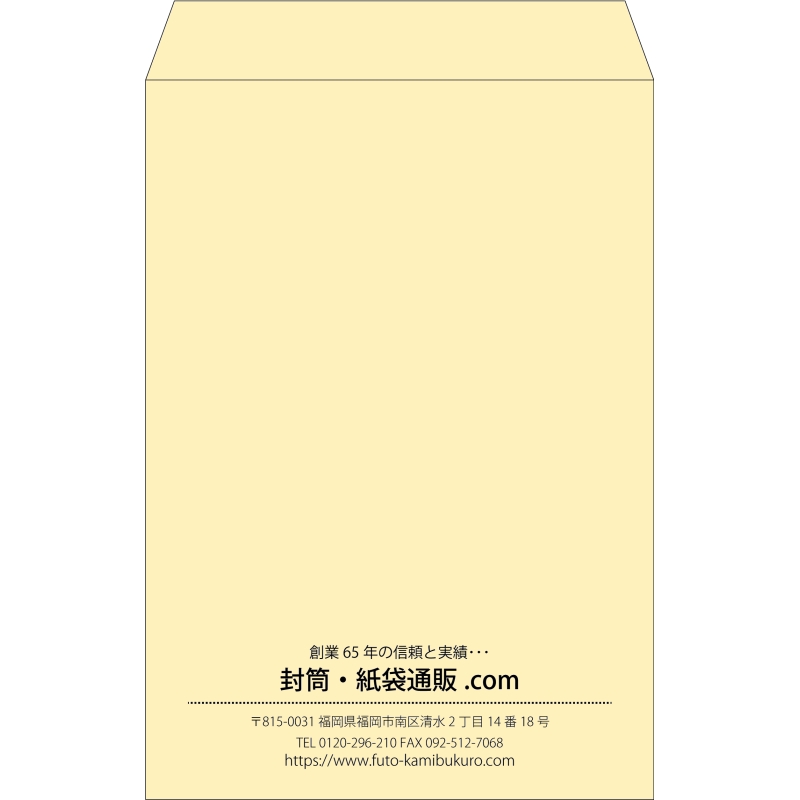 【既製品】角1(270x382mm)（〒枠なし）