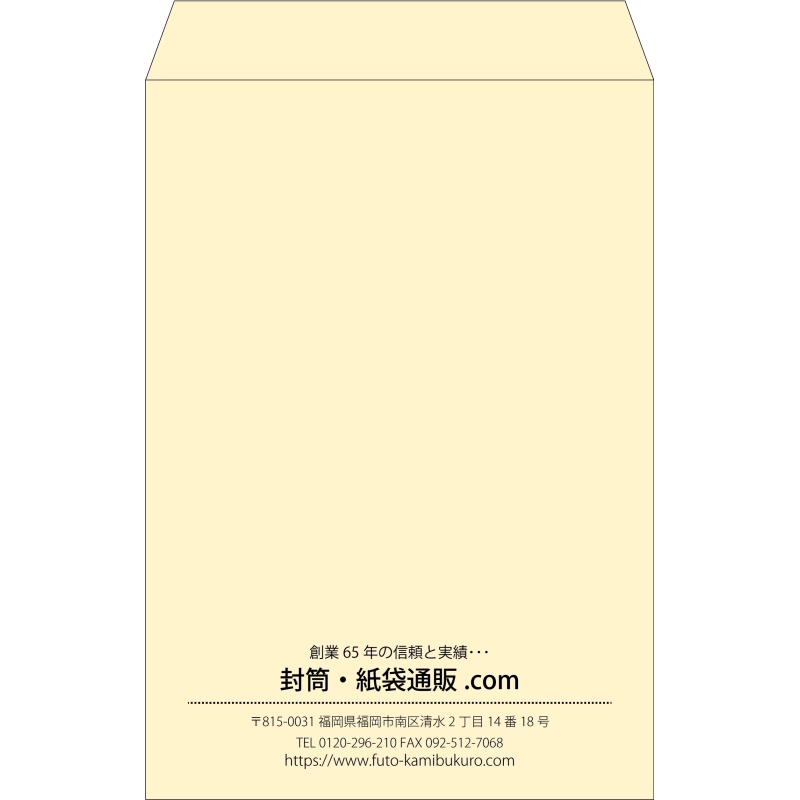 【既製品】角1(270x382mm)（〒枠なし）