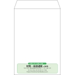 【既製品】角6(162x229mm)（〒枠なし）