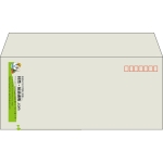 【既製品】洋4(235x105mm)（〒枠あり）