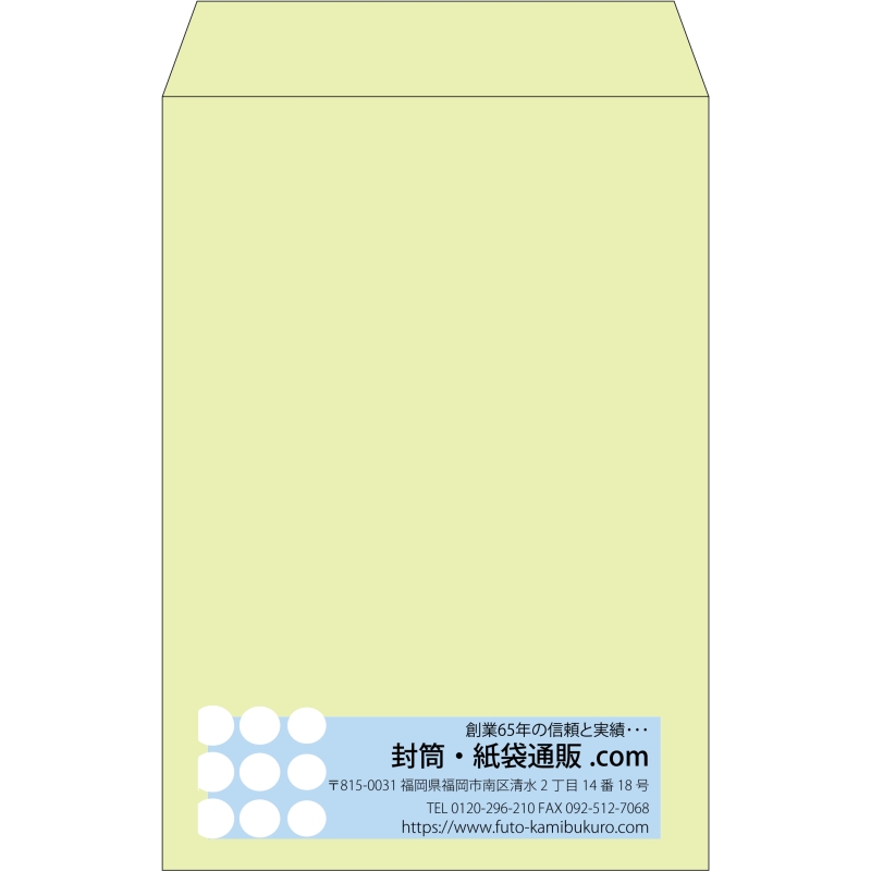 【既製品】角20(229x324mm)（〒枠なし）