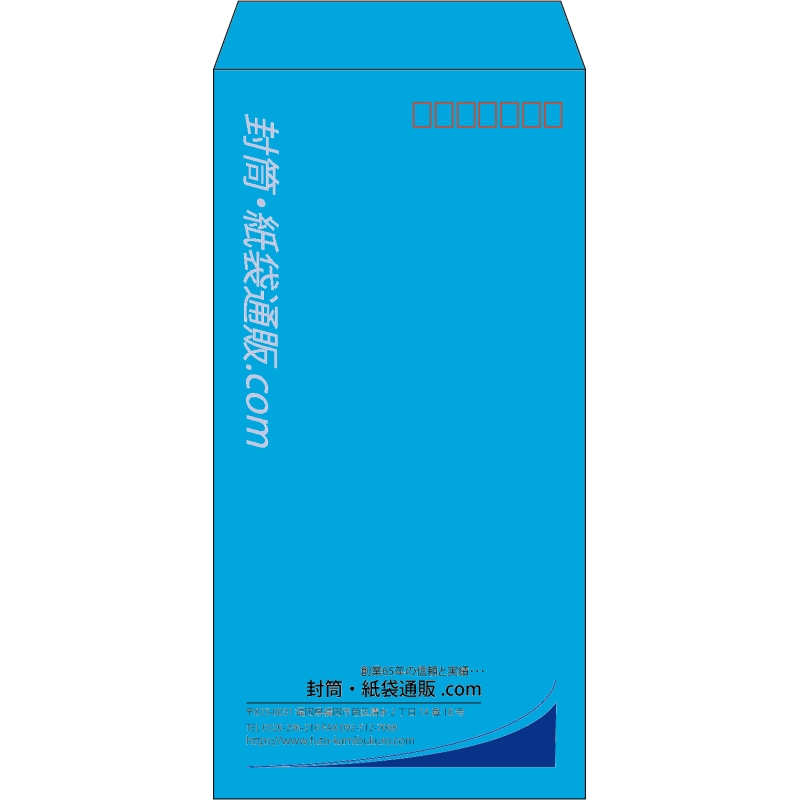 【既製品】長3(120x235mm)（〒枠あり）