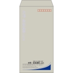 【既製品】長3(120x235mm)（〒枠あり）