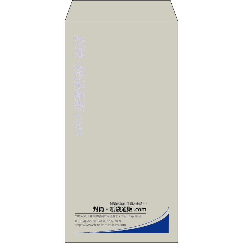 【既製品】長3(120x235mm)（〒枠なし）