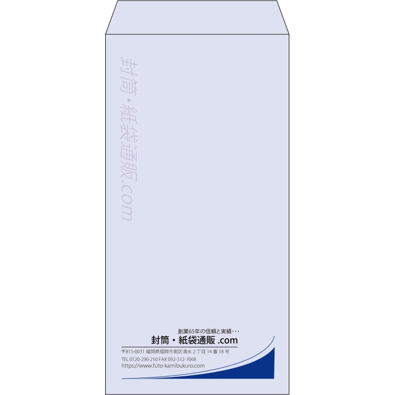 【既製品】長3(120x235mm)（〒枠なし）