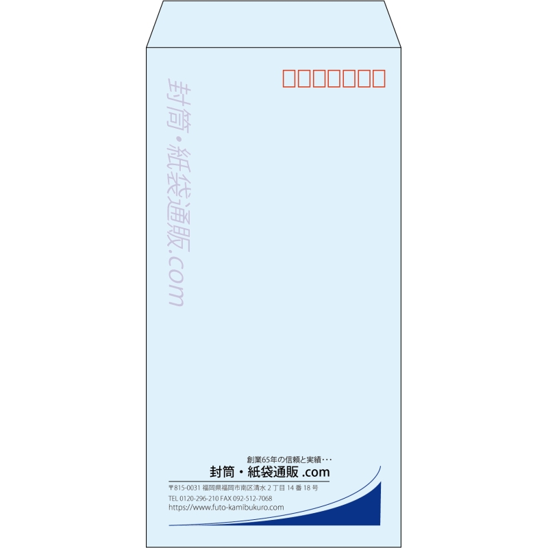 【既製品】長3(120x235mm)（〒枠あり）
