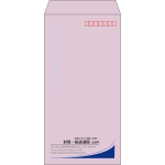 【既製品】長3(120x235mm)（〒枠あり）