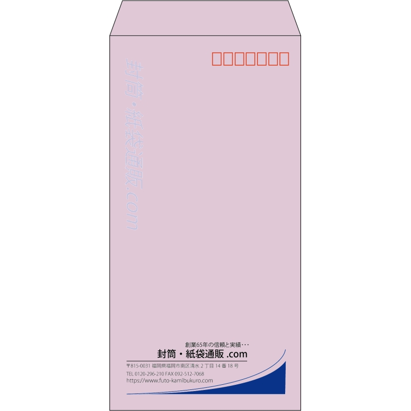【既製品】長3(120x235mm)（〒枠あり）