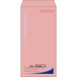 【既製品】長3(120x235mm)（〒枠あり）