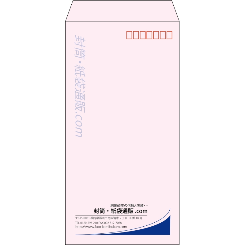 【既製品】長3(120x235mm)（〒枠あり）