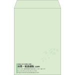 【既製品】角20(229x324mm)（〒枠なし）