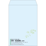 【既製品】角20(229x324mm)（〒枠なし）