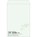 【既製品】角20(229x324mm)（〒枠なし）