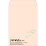 【既製品】角20(229x324mm)（〒枠なし）