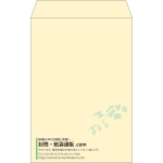 【既製品】角20(229x324mm)（〒枠なし）