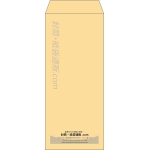 【既製品】長2(119x277mm)（〒枠なし）