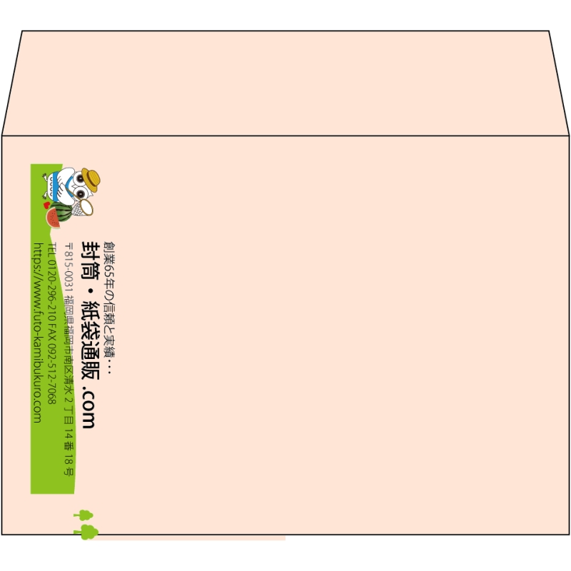 【既製品】洋2(162x114mm)（〒枠なし）