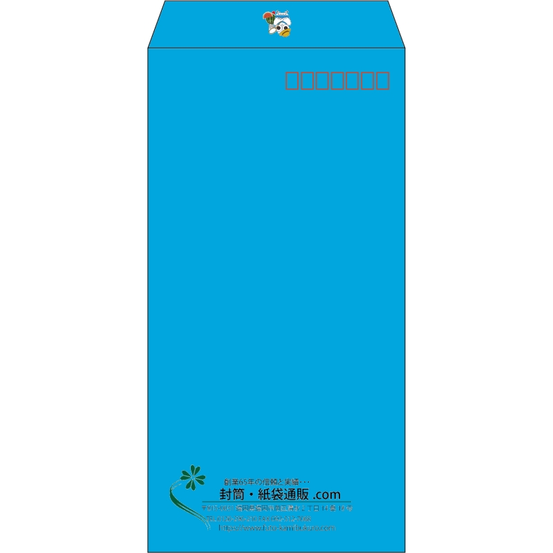 【既製品】長3(120x235mm)（〒枠あり）