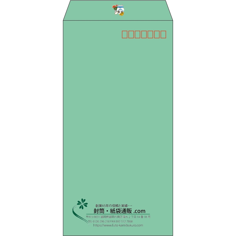 【既製品】長3(120x235mm)（〒枠あり）