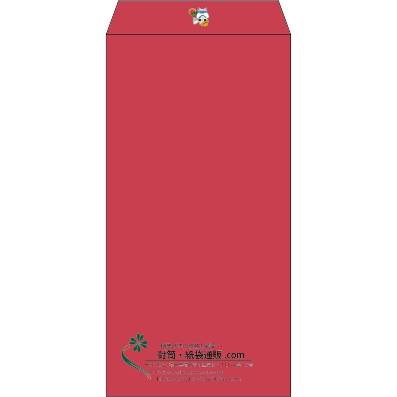 【既製品】長3(120x235mm)（〒枠なし）