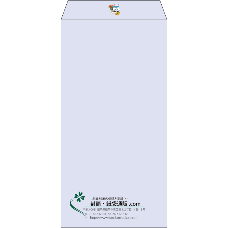 【既製品】長3(120x235mm)（〒枠なし）