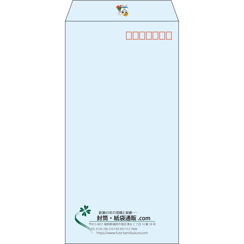 【既製品】長3(120x235mm)（〒枠あり）