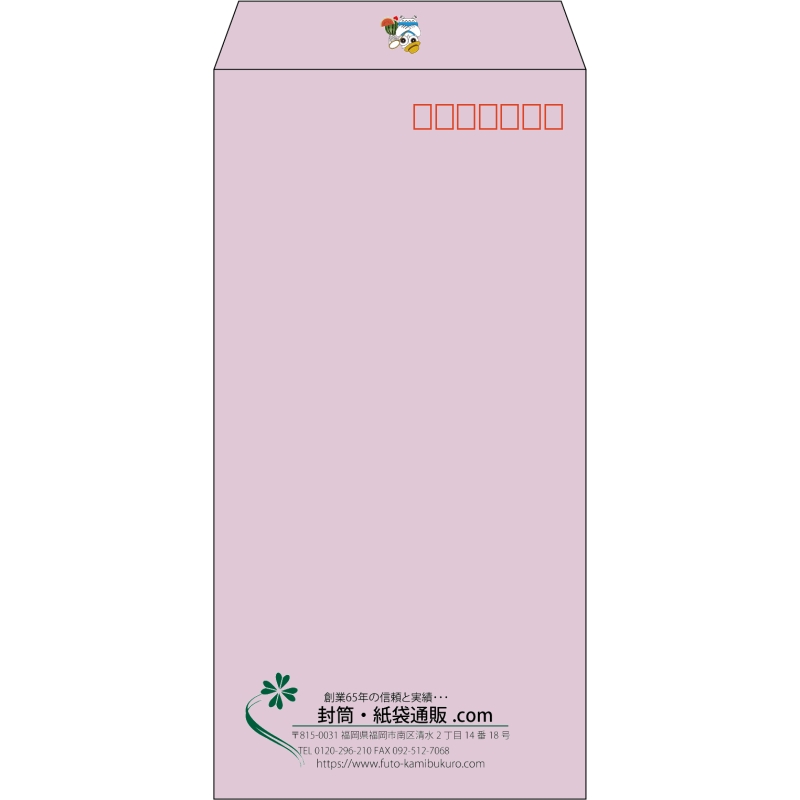 【既製品】長3(120x235mm)（〒枠あり）