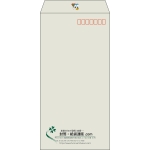 【既製品】長3(120x235mm)（〒枠あり）