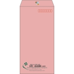 【既製品】長3(120x235mm)（〒枠あり）