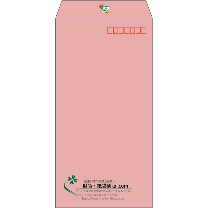 【既製品】長3(120x235mm)（〒枠あり）