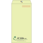 【既製品】長3(120x235mm)（〒枠あり）