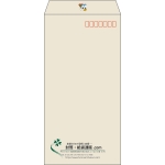 【既製品】長3(120x235mm)（〒枠あり）