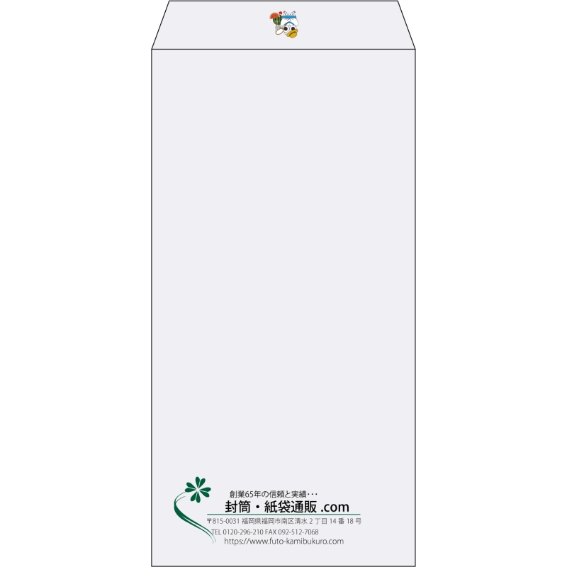 【既製品】長3(120x235mm)（〒枠なし）