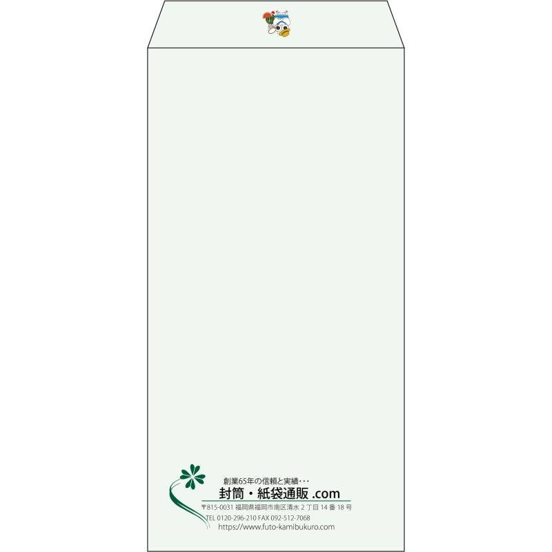 【既製品】長3(120x235mm)（〒枠なし）
