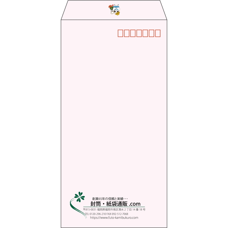 【既製品】長3(120x235mm)（〒枠あり）