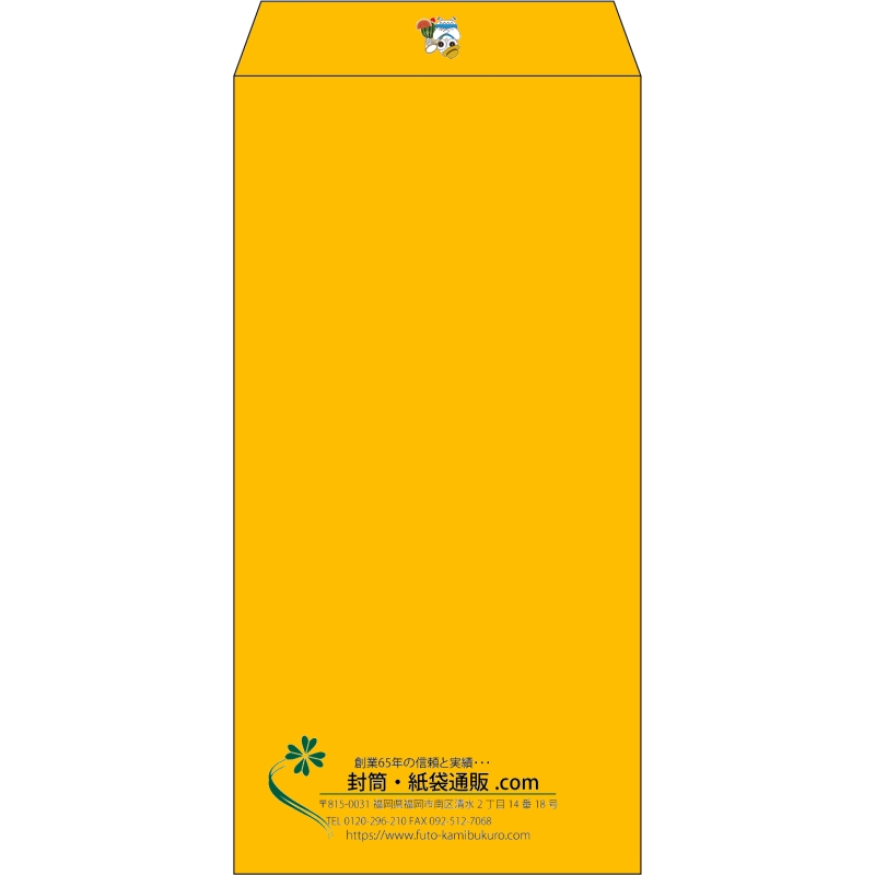 【既製品】長3(120x235mm)（〒枠なし）