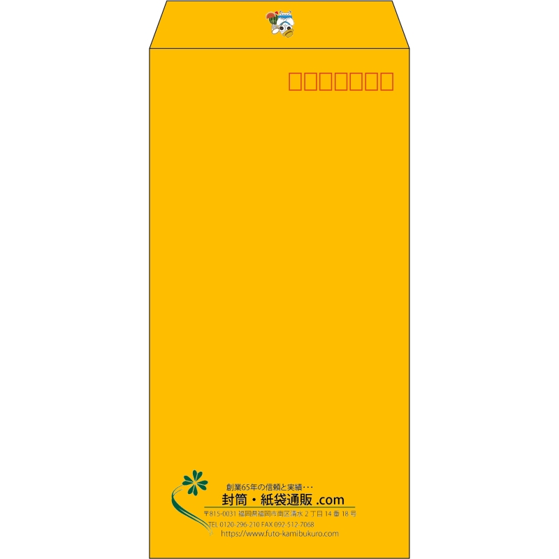 【既製品】長3(120x235mm)（〒枠あり）