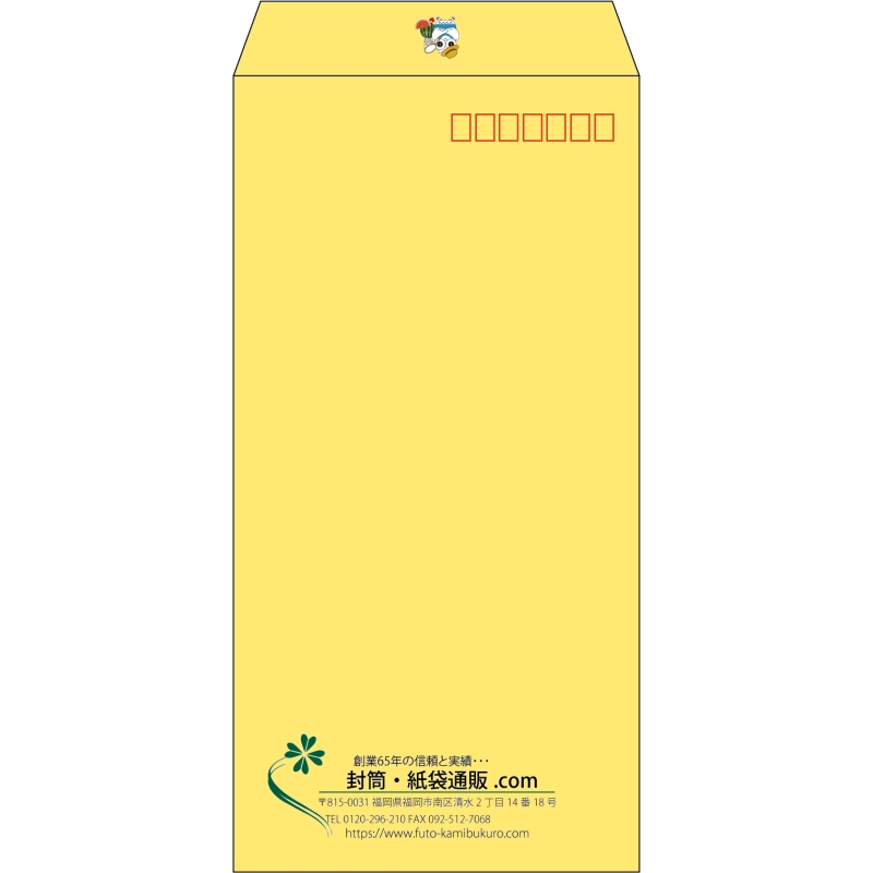 【既製品】長3(120x235mm)（〒枠あり）