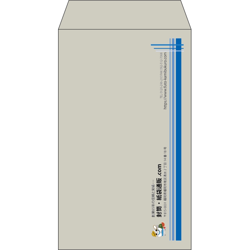 【既製品】角8(119x197mm)（〒枠なし）