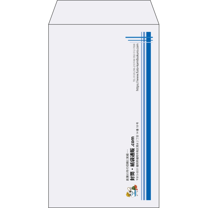 【既製品】角8(119x197mm)（〒枠なし）