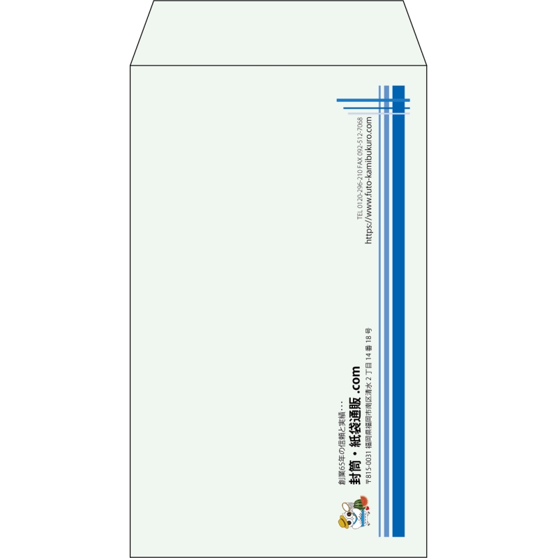 【既製品】角8(119x197mm)（〒枠なし）