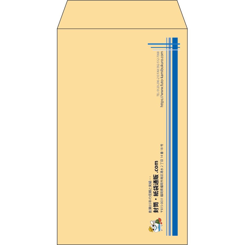 【既製品】角8(119x197mm)（〒枠なし）