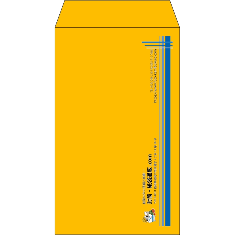 【既製品】角8(119x197mm)（〒枠なし）