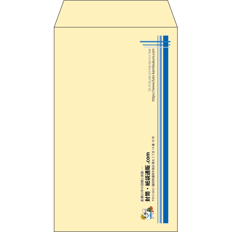 【既製品】角8(119x197mm)（〒枠なし）
